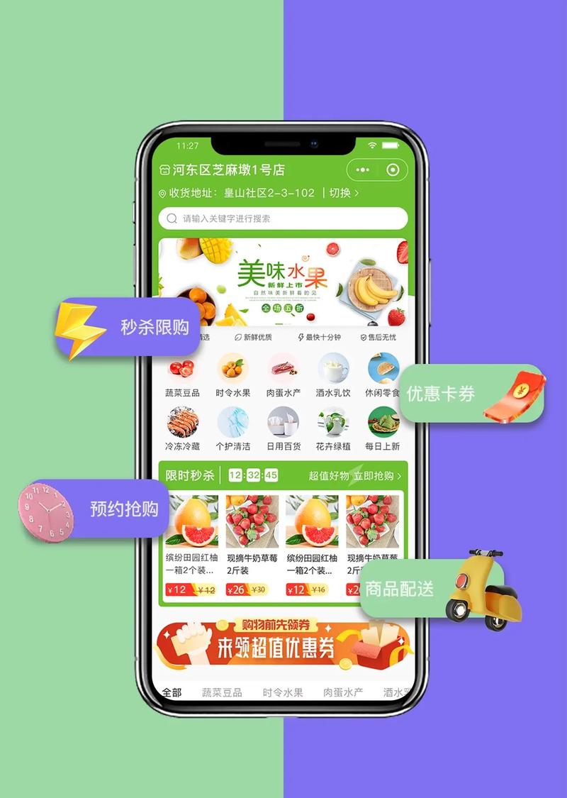 商城小程序開發(fā)流程與供應鏈功能詳解