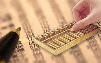 貨物進出口賬務(wù)常見誤區(qū) 你真的做對了嗎？