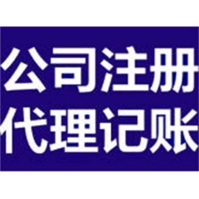 松江新橋工業(yè)區(qū)企業(yè)服務(wù)指南 注冊、變更、代辦及進出口全解析