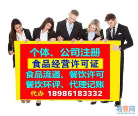 洪山街道口易登網 零成本創業之選，專業代辦助力企業無憂啟航