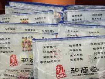 深圳龍華一站式企業服務 免費注冊、代理記賬、審計及驗資全面指南